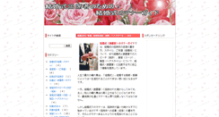 Desktop Screenshot of happy2-marriage.com