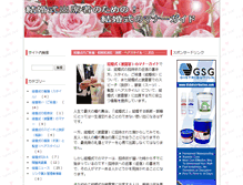 Tablet Screenshot of happy2-marriage.com